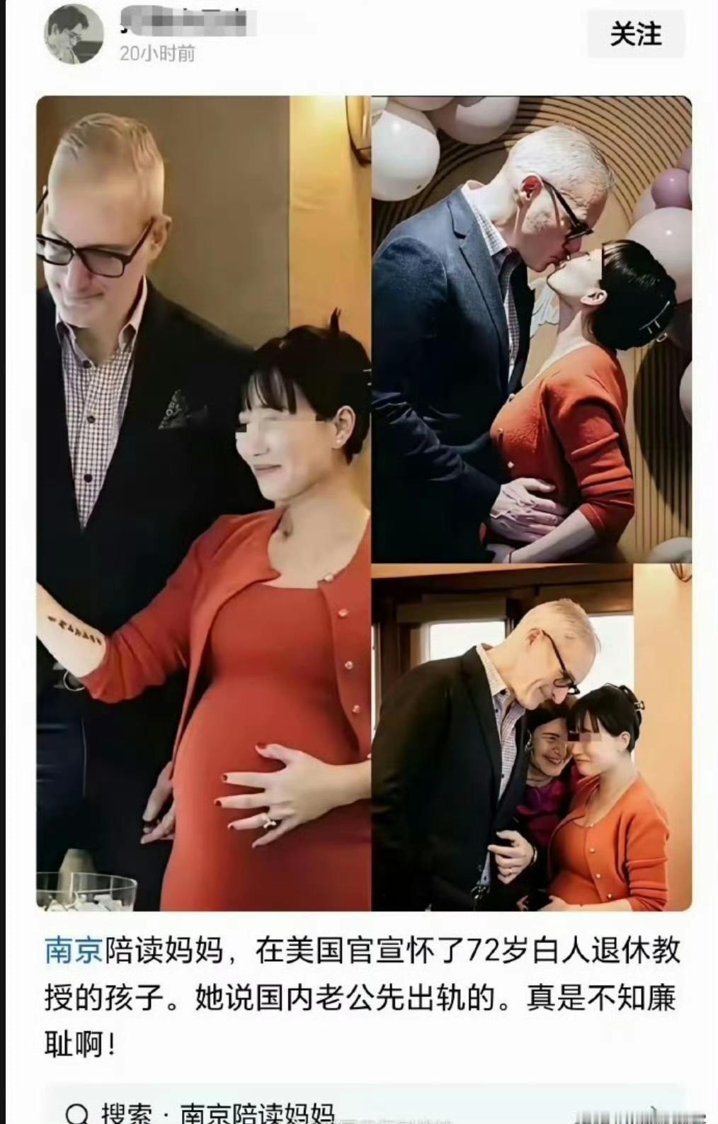 牢A看来还是有点货的！看来女留子和陪读妈妈真的不是空穴来风啊！