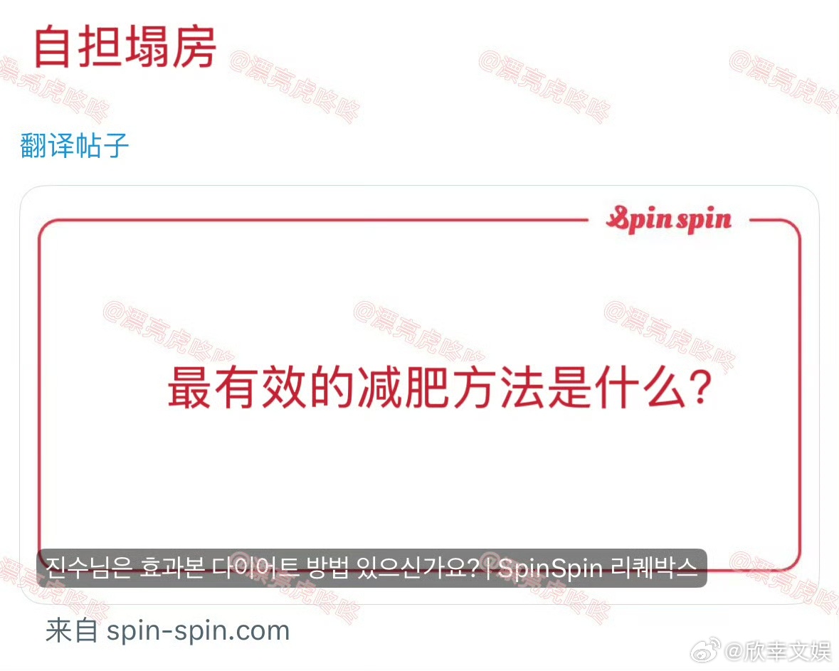 自担塌房最有效的减肥方法最有效的减肥方法自担塌房自担塌房最有效的减肥方法，哈哈哈