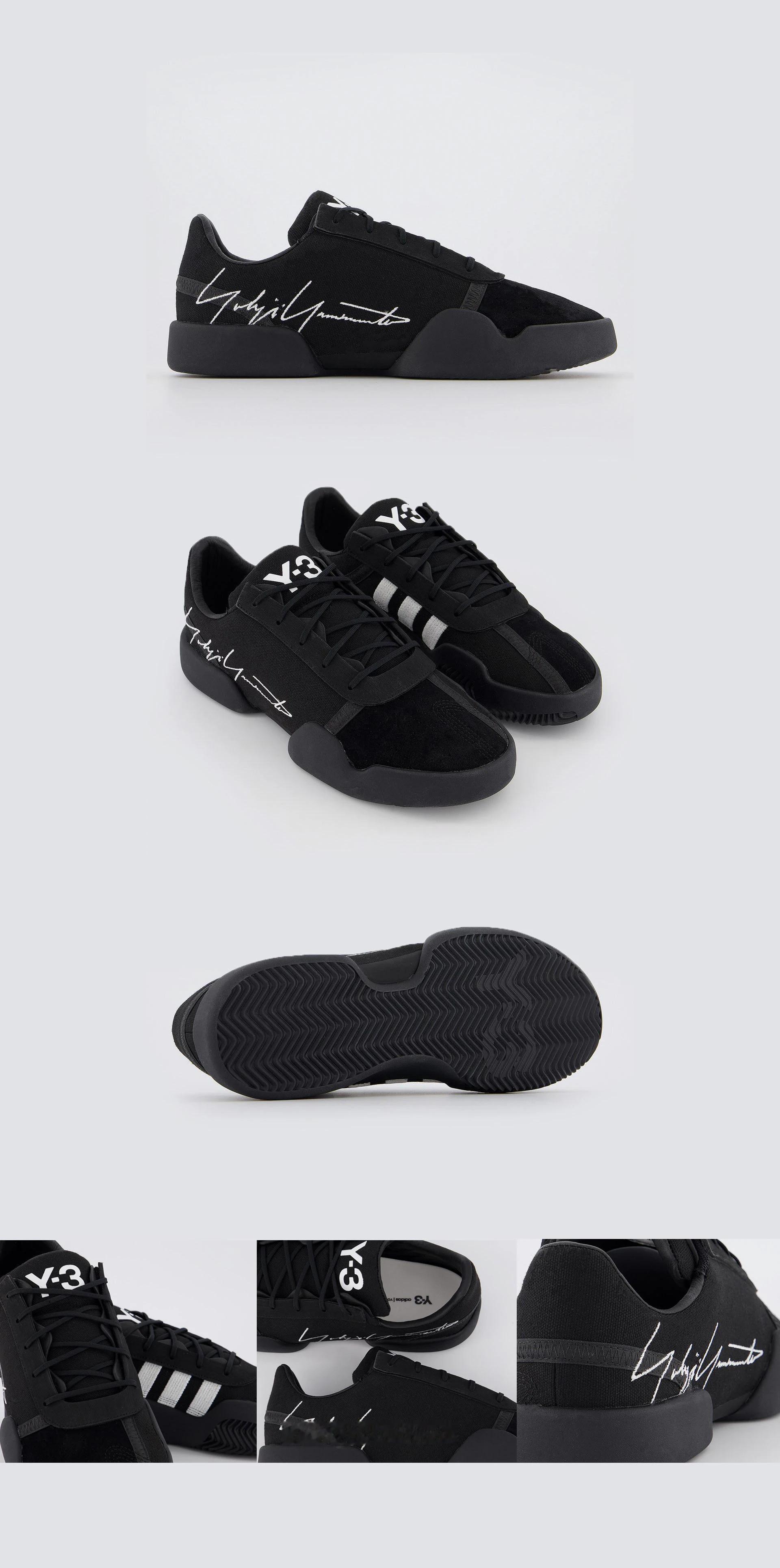 ADIDAS Y-3 - YUNU SKATE球鞋设计图  鞋控的日常