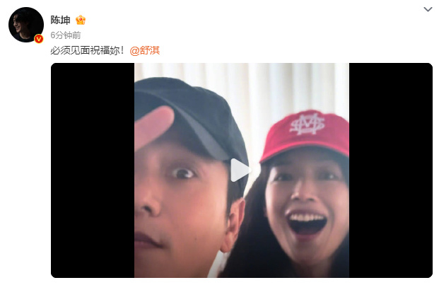 陈坤恭喜舒淇自导电影入围威尼斯主竞赛陈坤说必须见面祝福舒淇 好美好的友谊！ ​​