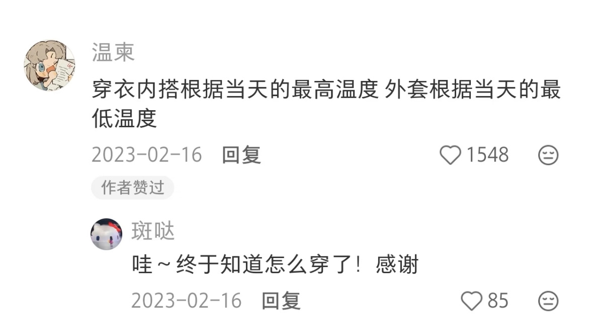 没有人说你可能一辈子不知道的冷知识。。。 