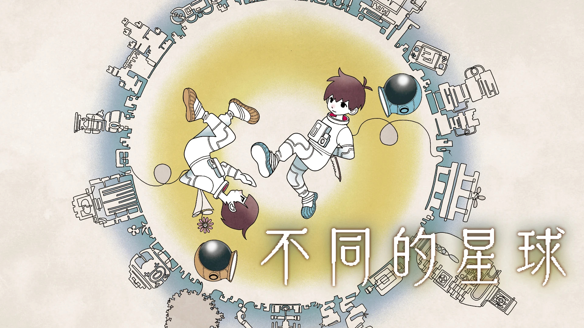 【任天堂独立游戏发布会确认支持中文的游戏公布】香港任天堂确认了新一期任天堂独立游