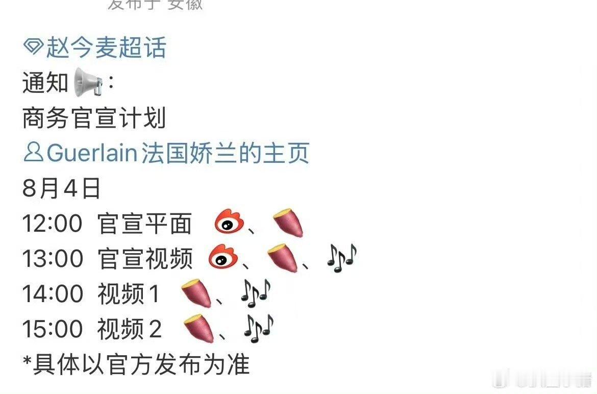 赵今麦新商务娇兰赵今麦法国娇兰赵今麦法国娇兰，恭喜，[憧憬][憧憬][憧憬] ​