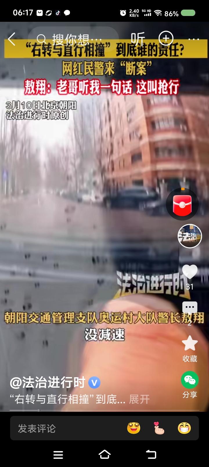 老司机，你们一年考一回吧——
据报道，一车右转，未减速，与另一直行车相撞。
右转