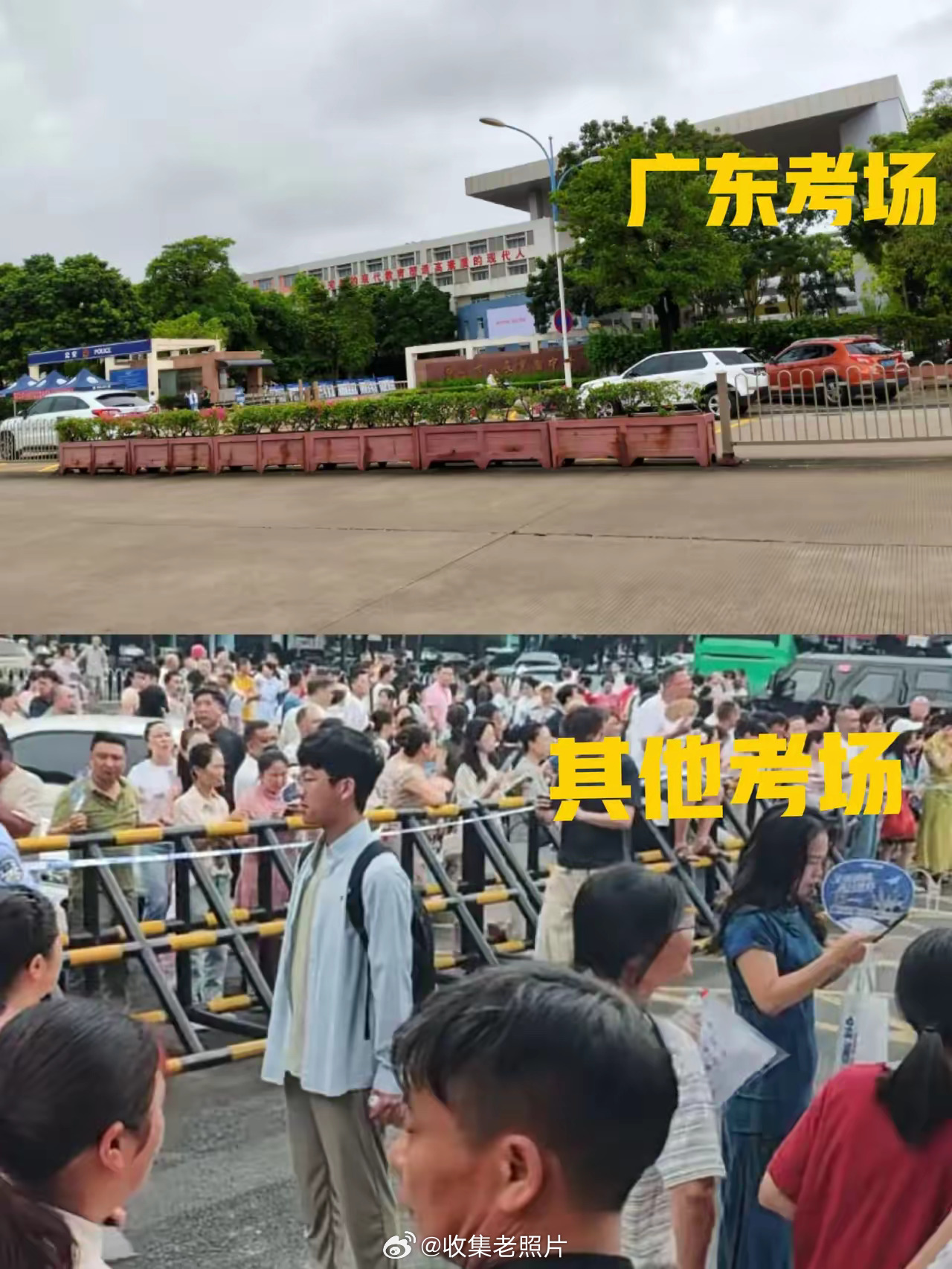 现在全国人民都知道了，广东家长竟然不陪考。实在搞不明白，高考陪考目地是什么？