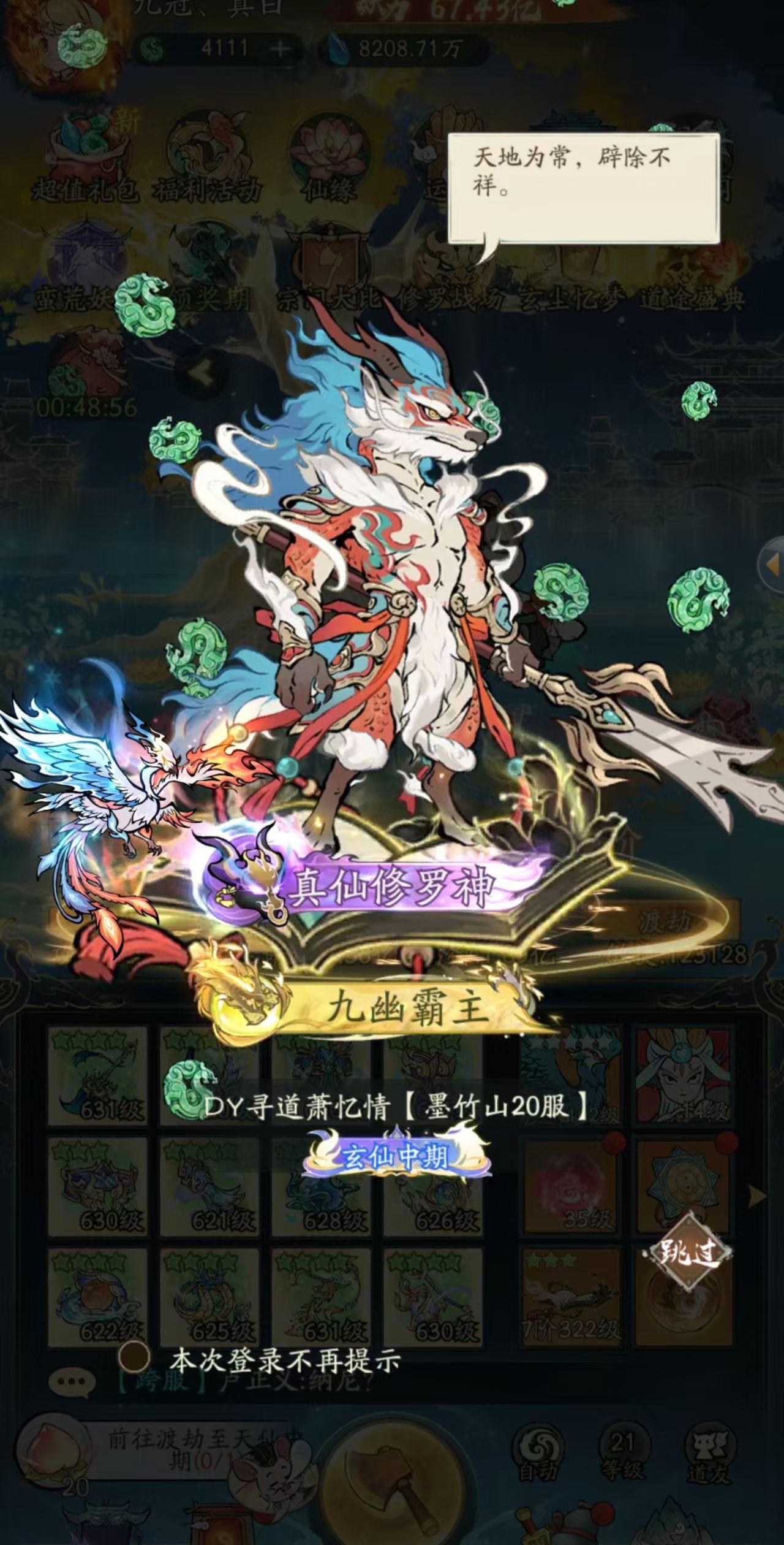 来自萧总的压迫感