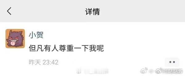 贺峻霖四年只发了两条朋友圈贺峻霖大学四年唯二的朋友圈大学四年唯二的两条朋友圈 