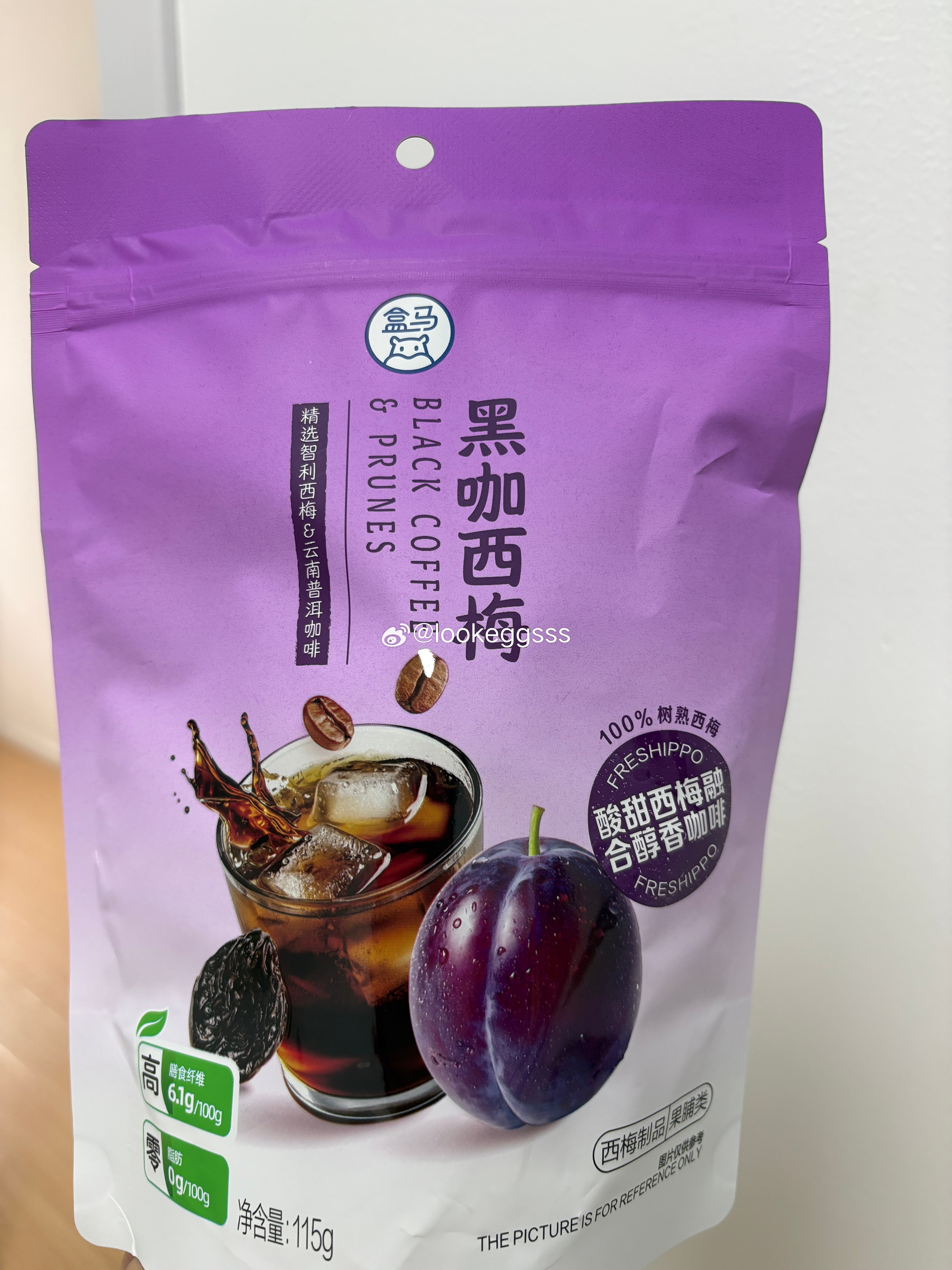下午发票🧾中了三十块立马花掉在盒马买了点吃的我一开始没仔细看 以为黑咖西梅是品