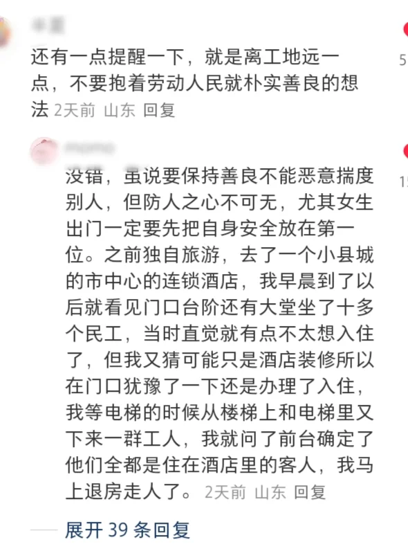 世界是一个巨大的，专属于女生的