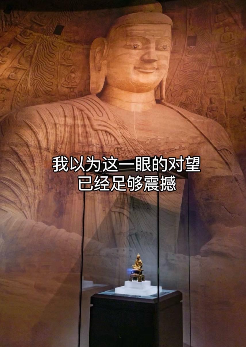 北魏鎏金铜释迦佛像，以为这一眼足够震撼