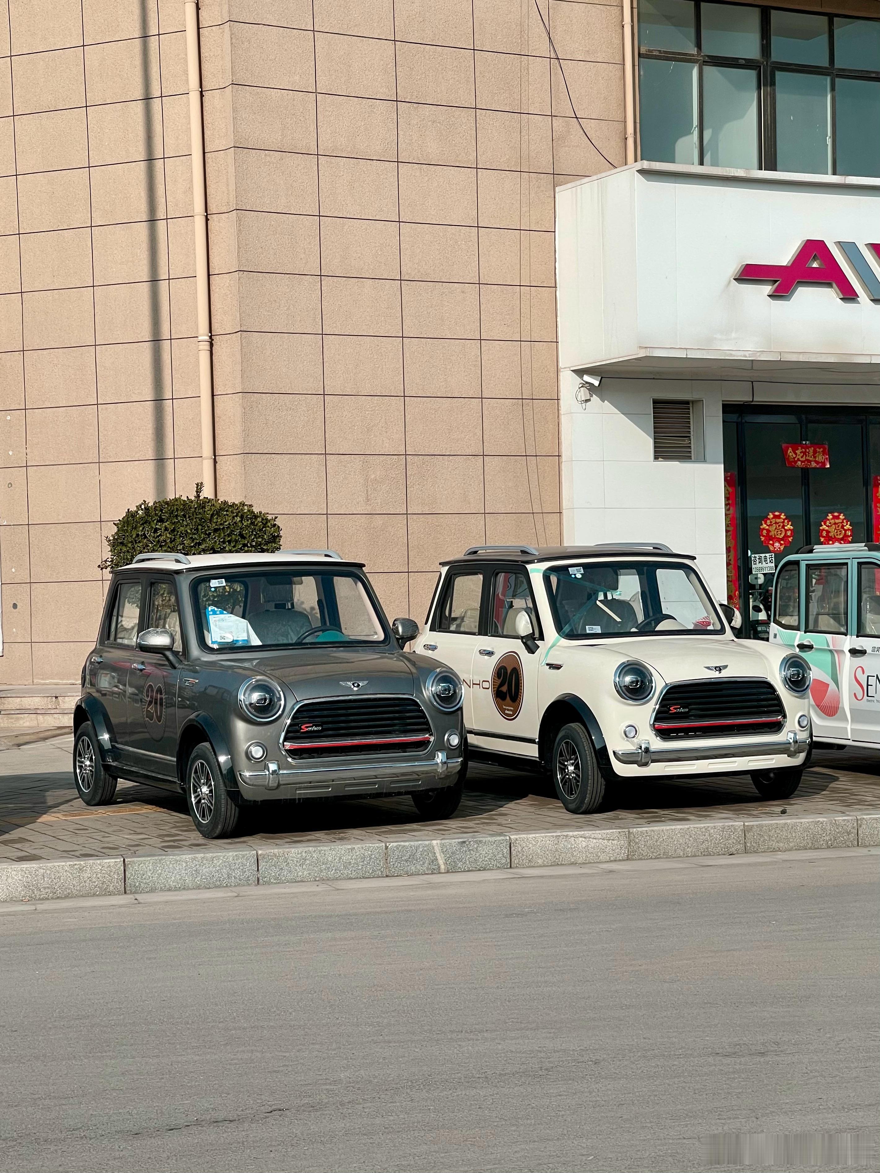 差点以为Austin Mini复活了[二哈] ​​​