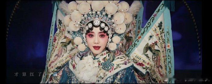 刘浩存秦腔旦角一直以来都觉得刘浩存是一个潜力股，她不仅长得漂亮而且还非常灵动，演