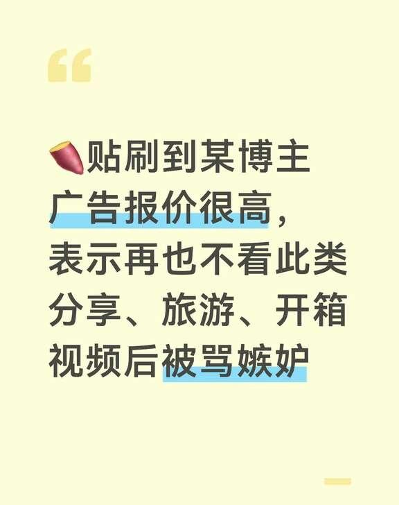 道德是上位者给下位置画的一个圈
目的是让我们在圈里温顺的活着，不去抢他们资源。