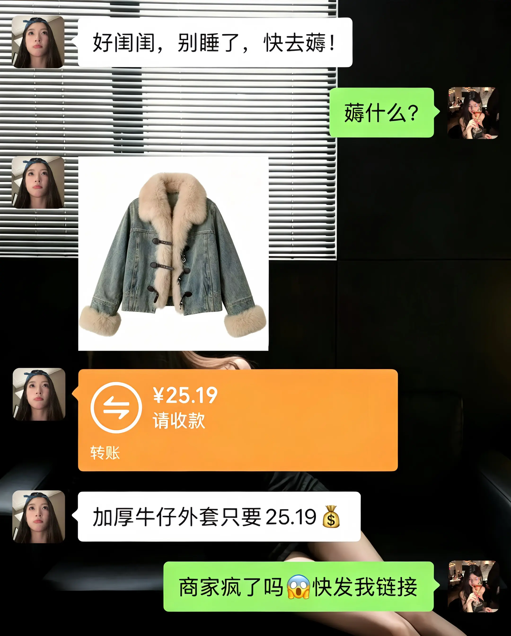 破价外套 牛仔外套 平价穿搭 外套 外套划算