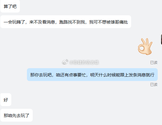 兄弟们，有人睡到日上三竿，有人夜夜潇洒玩乐，凭啥他们自在，你却处处受限？根源就是