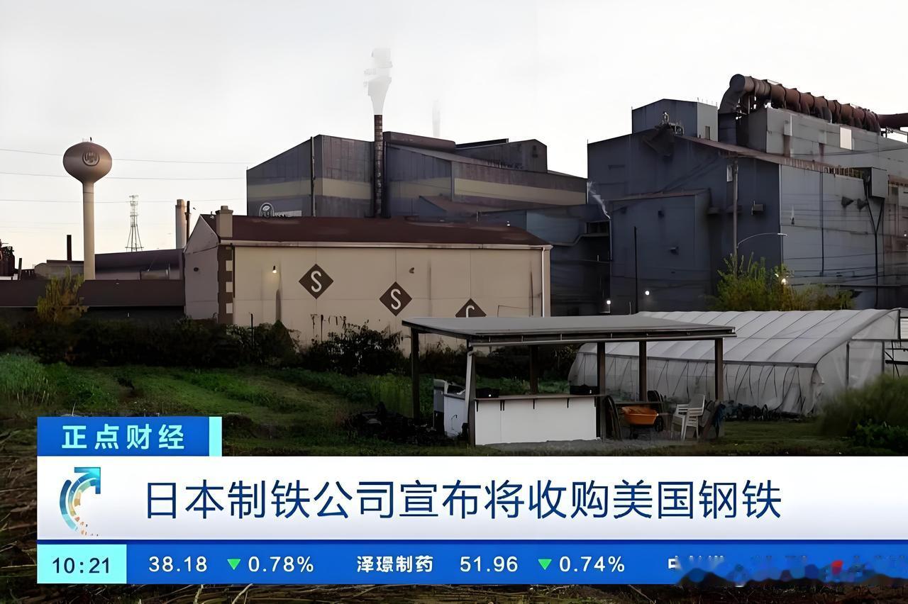 日本制铁CEO并不认可中国钢铁位居全球第一。

他承认中国钢铁产量巨大，这是日本