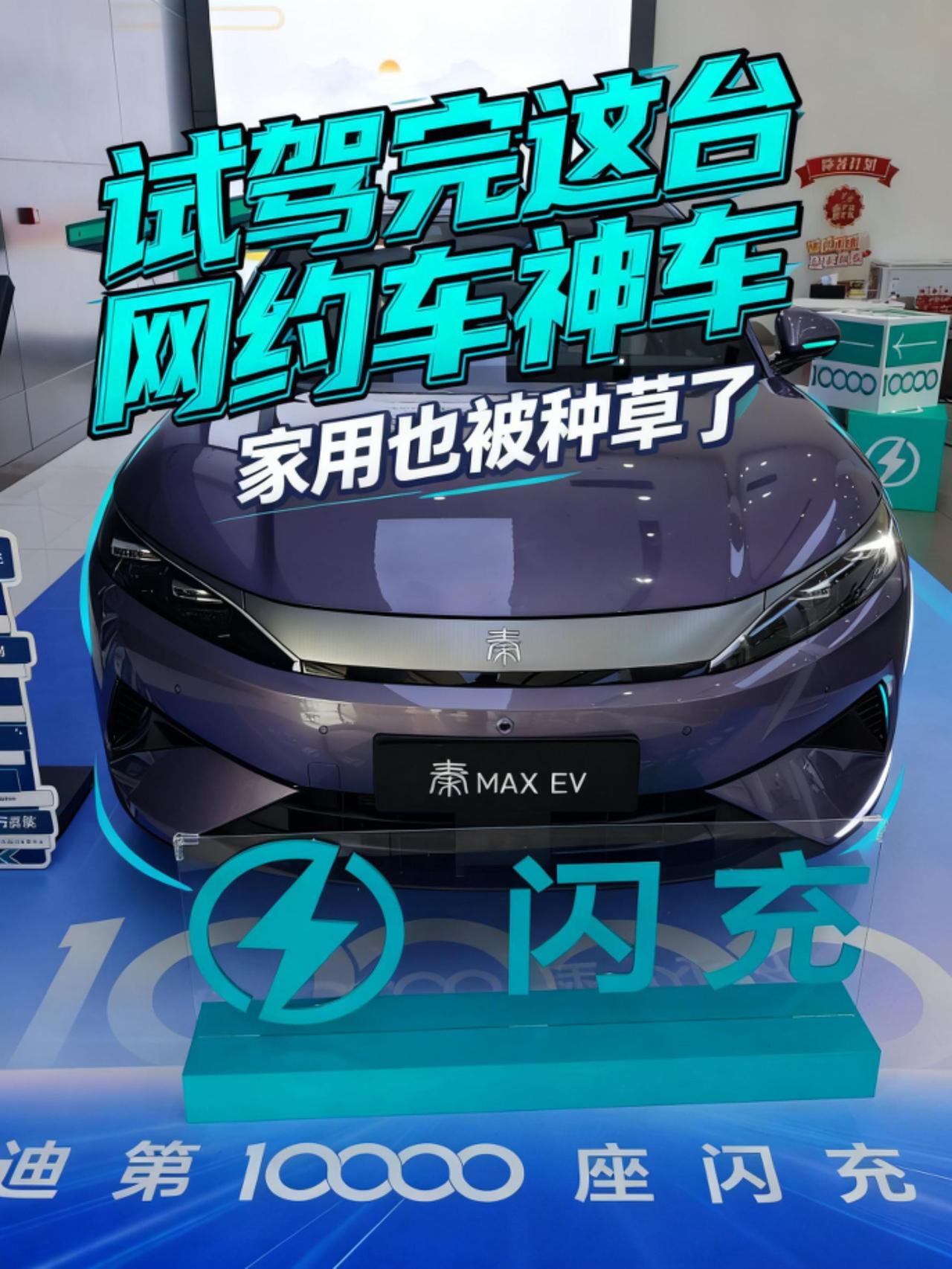 💡 高配版配置清单
高配版本配有抬头显示，座椅按摩、通风、加热、方向盘加热、后