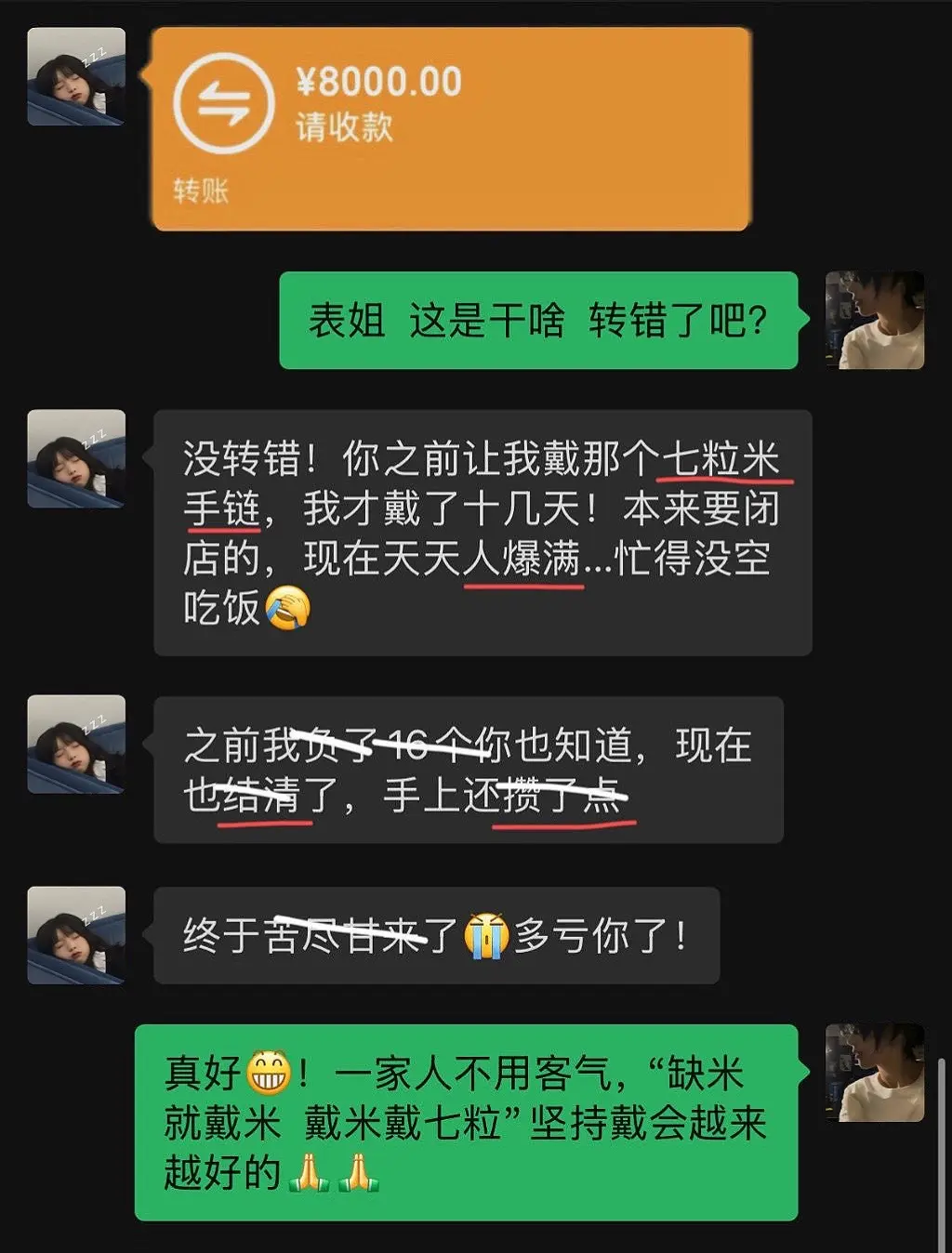 宁可信其有！都去试试这个老一辈的智慧