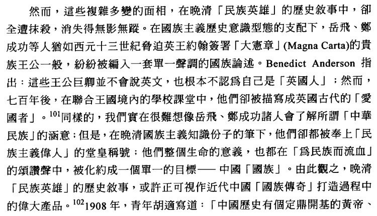 邢公的谈话录书名叫《真种花者》，而霍布斯鲍姆曾调侃称历史学家为种罂粟者，种给谁吸