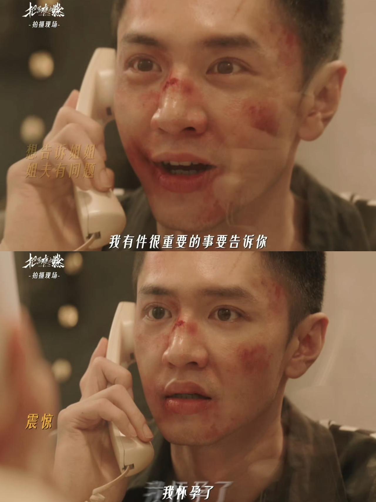 《把黑夜点燃》今晚真的虐麻了[流泪][流泪]

陈善被陷害入狱，用自杀为代价好不
