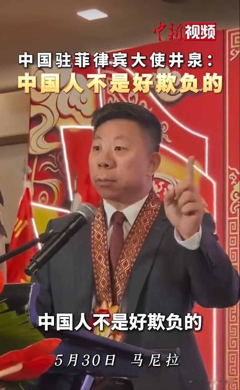 对于的菲律宾抓中国人这事，已经彻底摆上台面，这次它想躲都躲不开了。
5月30日，