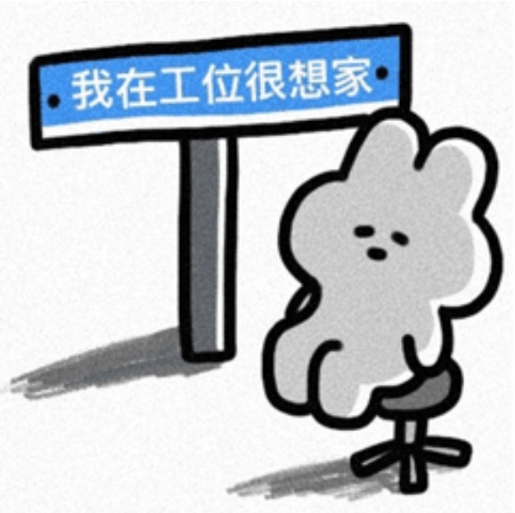 上班不满意可以七天无理由回家吗? 
