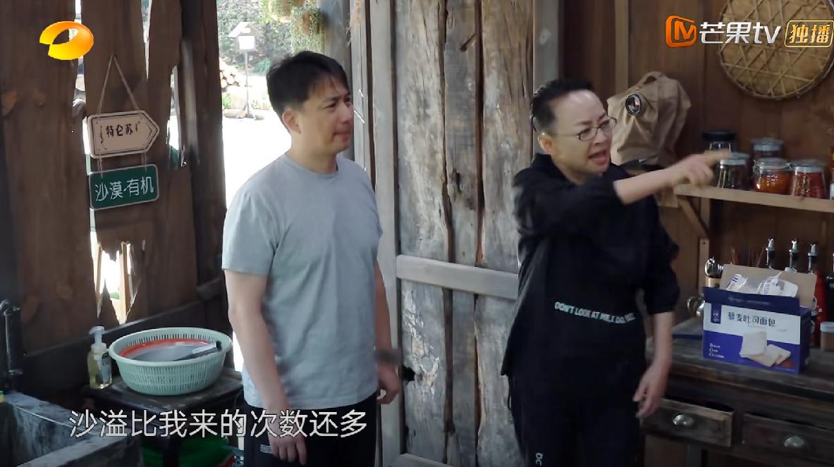 宋丹丹对黄磊、何炅说：我现在发现你们有一点忘恩负义。
 
新一期《向往的生活》，