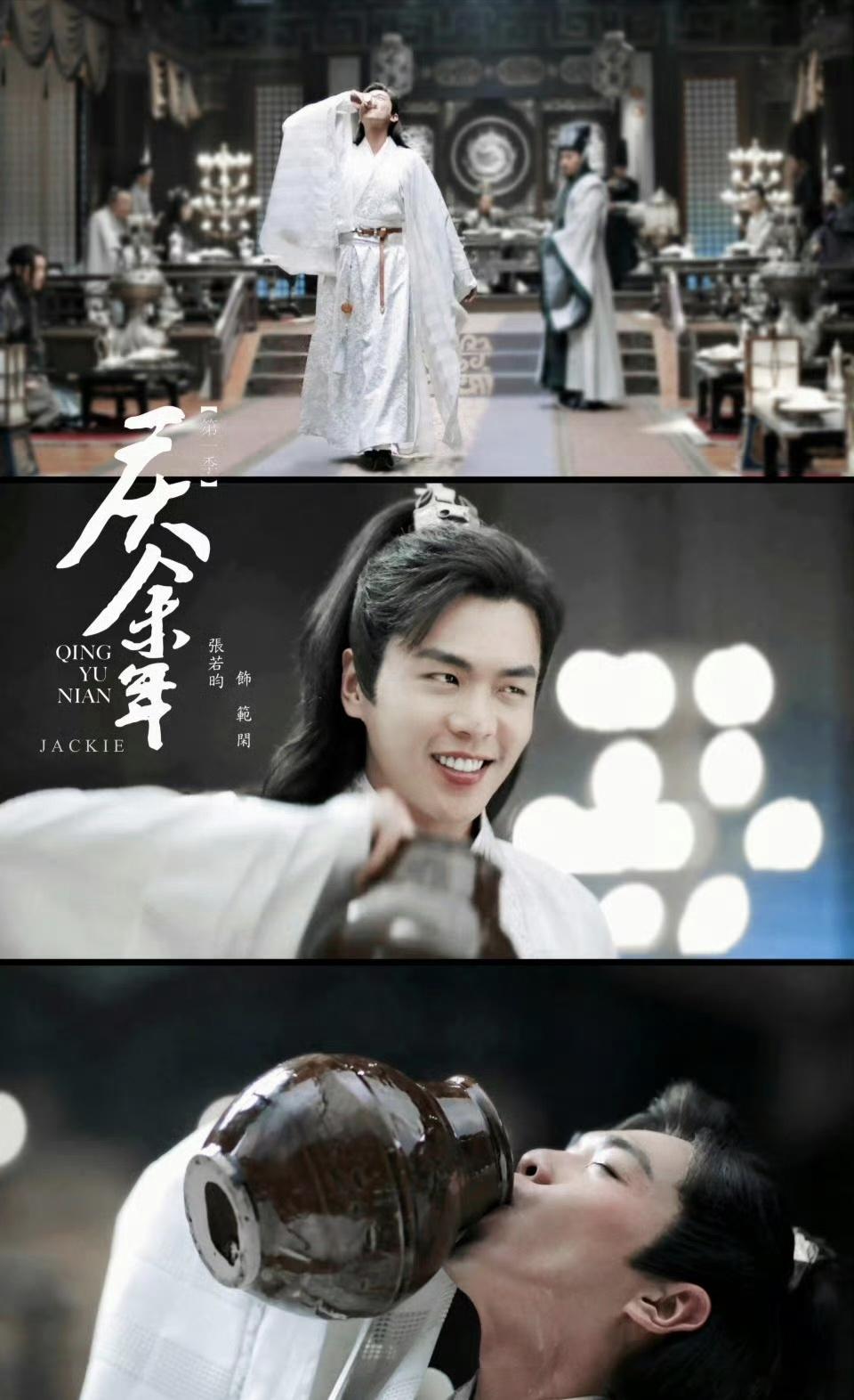 #庆余年第二季#昨晚李沁和张若昀合体，《庆余年》第二季真的要来了吧[赢牛奶]比明