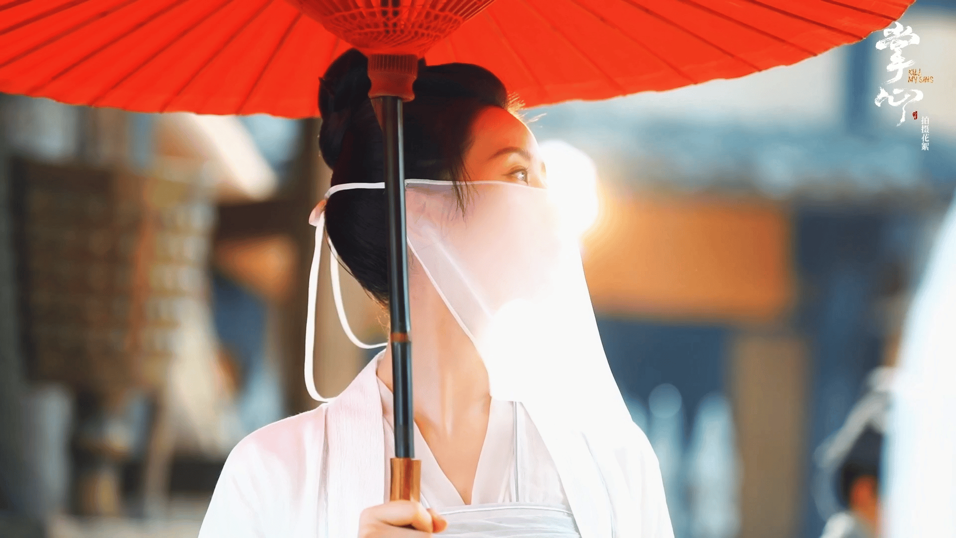 刘诗诗#掌心# 白面纱红伞镜头，大事很妙，杀青快乐，期待早日定档相见[哇] ​​