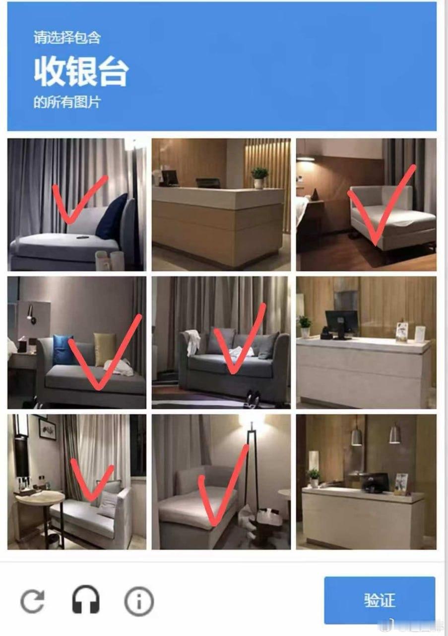 ✅迷惑图