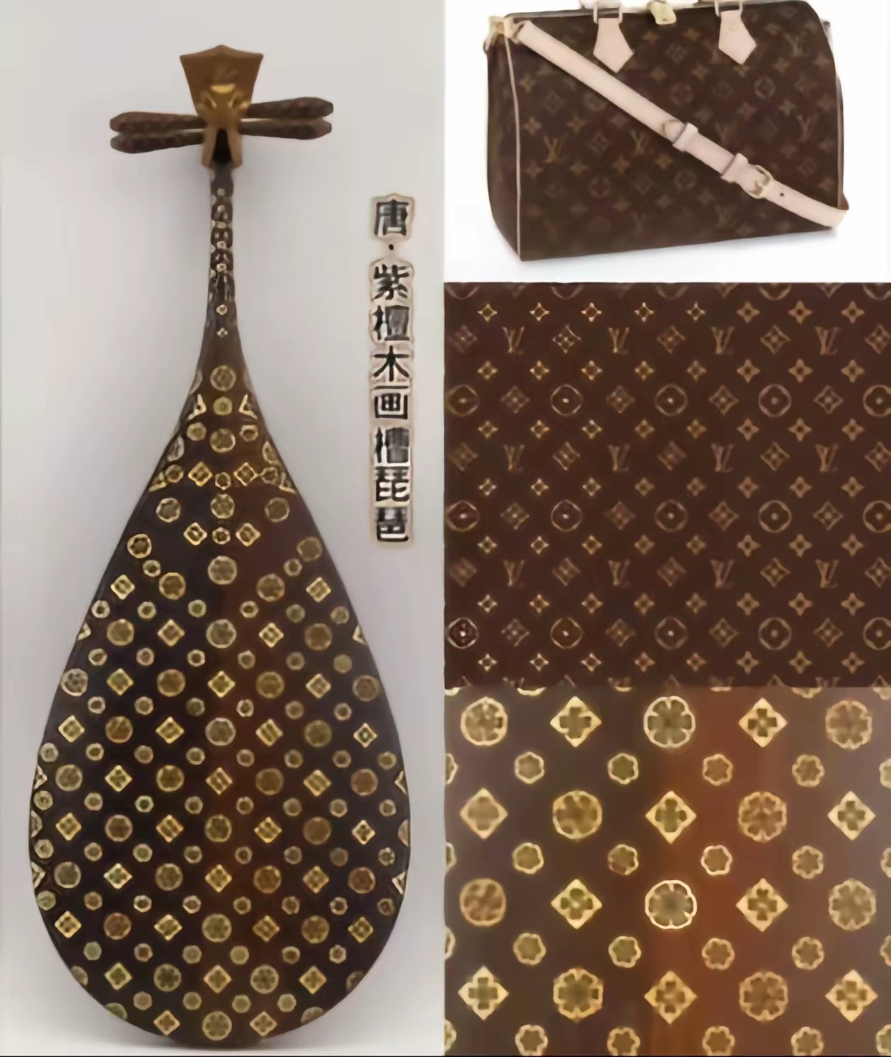 LV起诉国家知识产权局LV又双叒叕起诉国家知识产权局了🧐驴牌真是狂到没边！连官