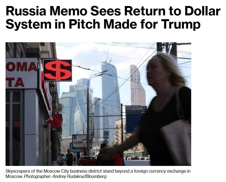 彭博社获得的一份克里姆林宫内部备忘录概述了与乌克兰和平协议相关的广泛美俄经济伙伴