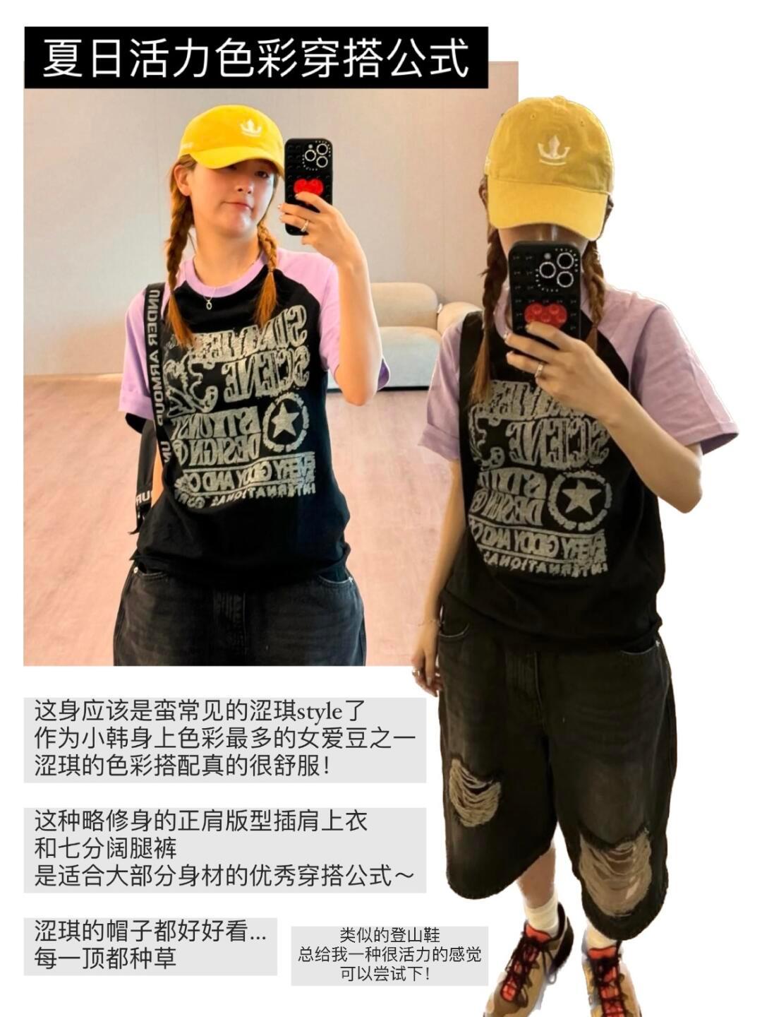 文艺时髦旅拍指南｜姜涩琪的春夏穿搭灵感 ​​​