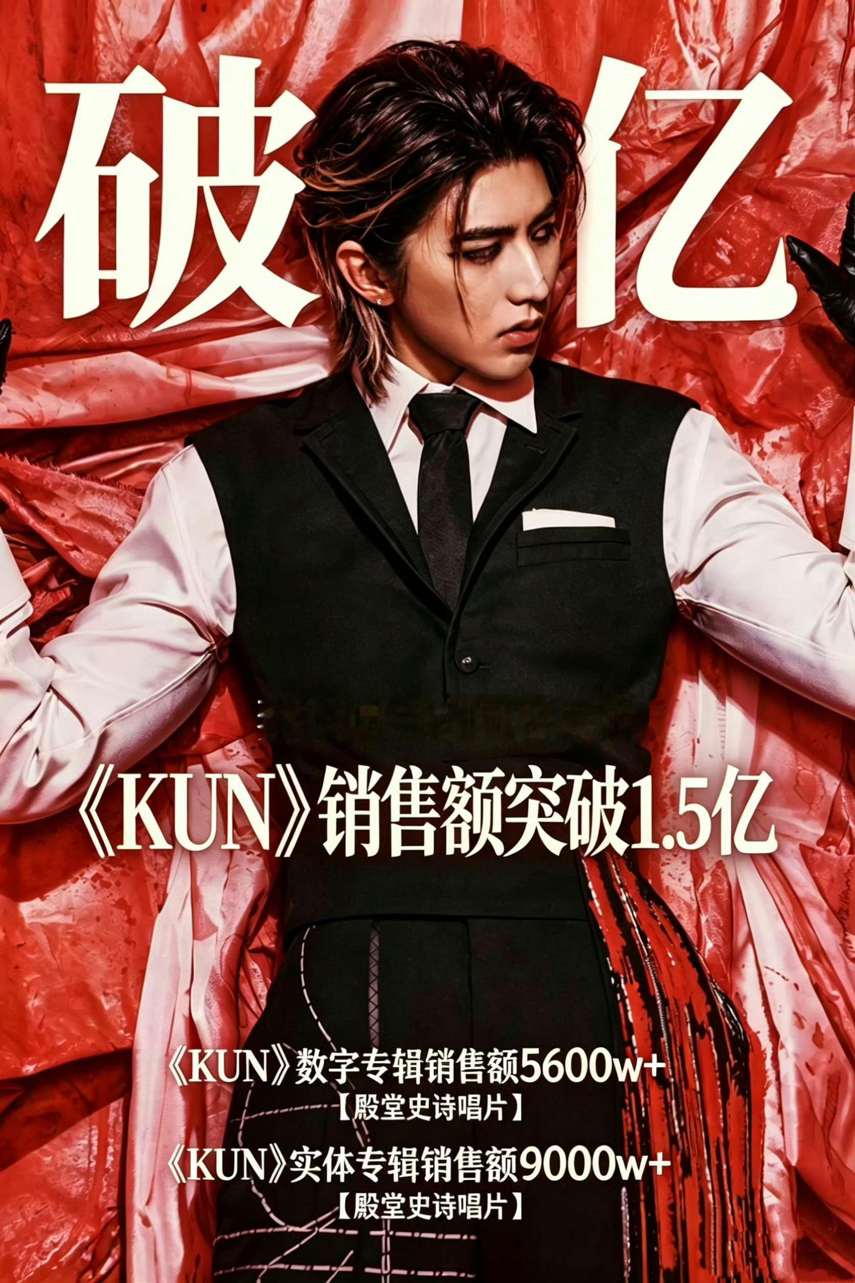 蔡徐坤双入围 是谁还不知道蔡徐坤刚刚斩获国际权威音乐奖项啦~蔡徐坤入围并荣获柏林