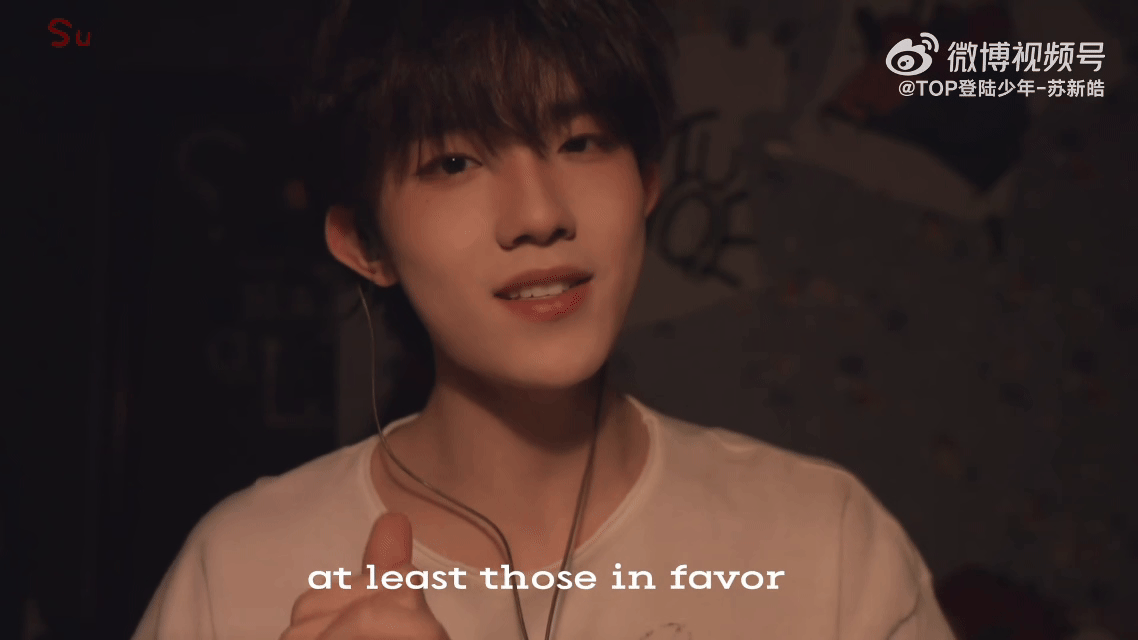 苏新皓有自己的callback 苏新皓这个callback太会了！对比去年版本，