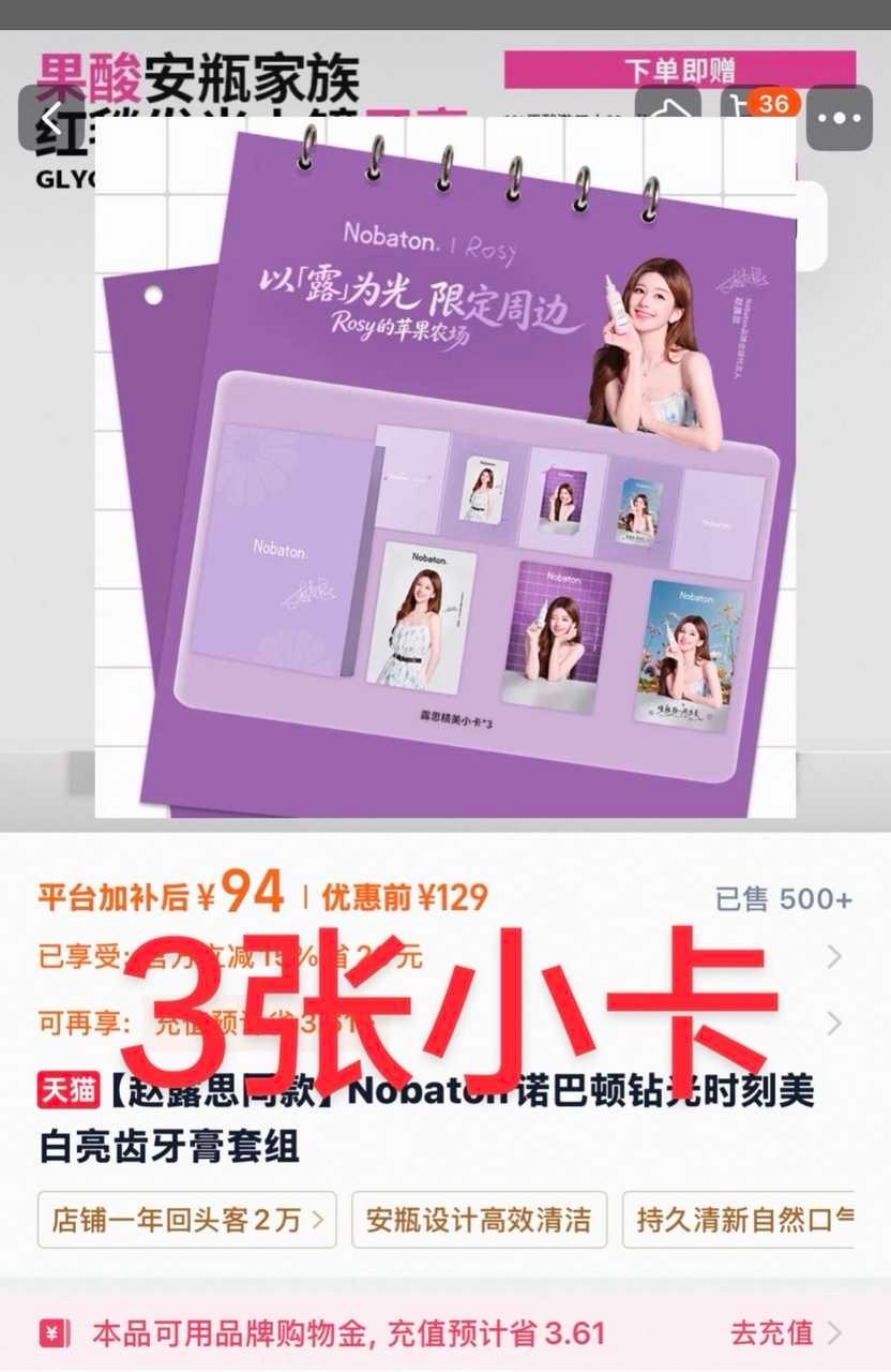 好多小卡
