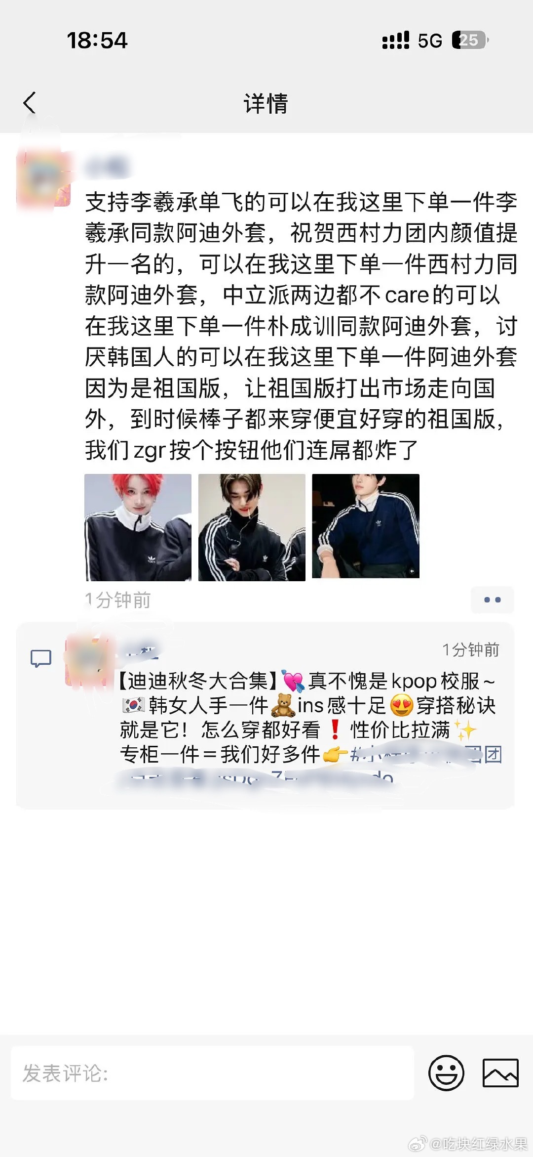 经商天才李羲承退队李羲承有点像我离职的lastdaykpop大地震