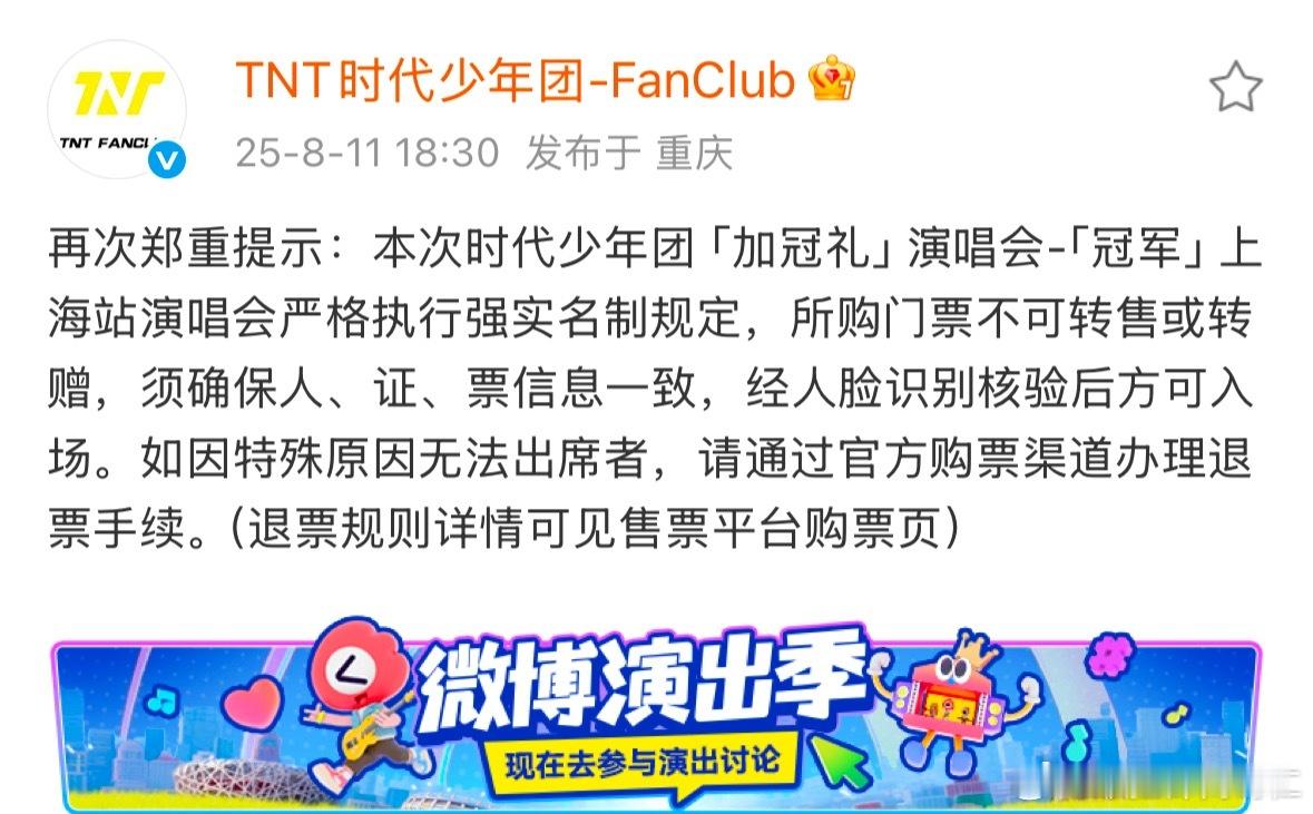每天一遍每天一遍发物料要有这个效率就好了 ​​​