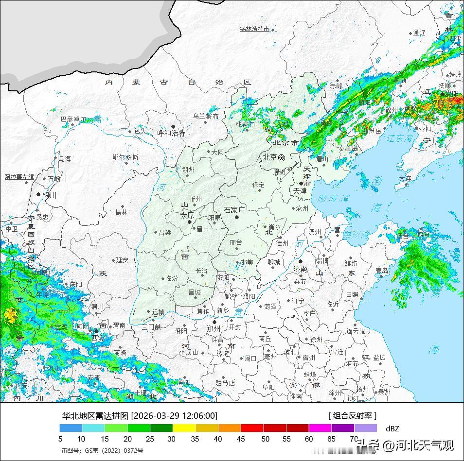 【京津冀雷雨继续】昨天夜间，我省中南部地区出现降水天气，中南部地区春雷首次炸响。