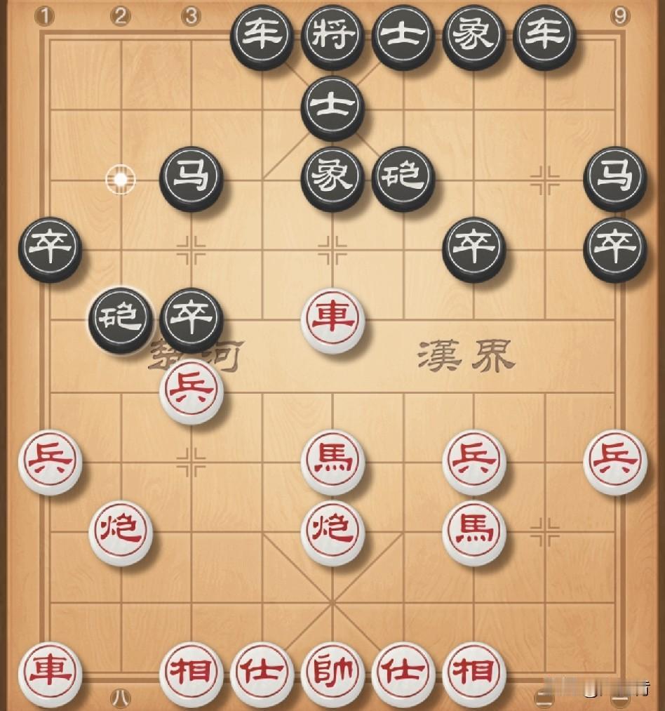 盘头马弃车飞刀，打击飞象单提马。我方主动送掉中兵是关键，对方炮8平6兑车，我车二