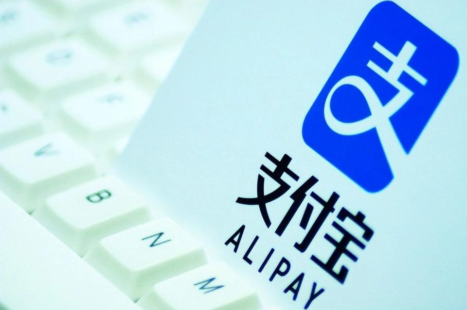 支付宝秘测 AI 新版本 颠覆传统支付逻辑？两大难题亟需破解

最近蚂蚁集团秘密