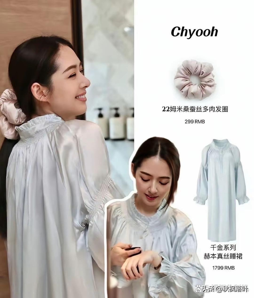 你以为的炫富
其实就是人家的日常穿搭