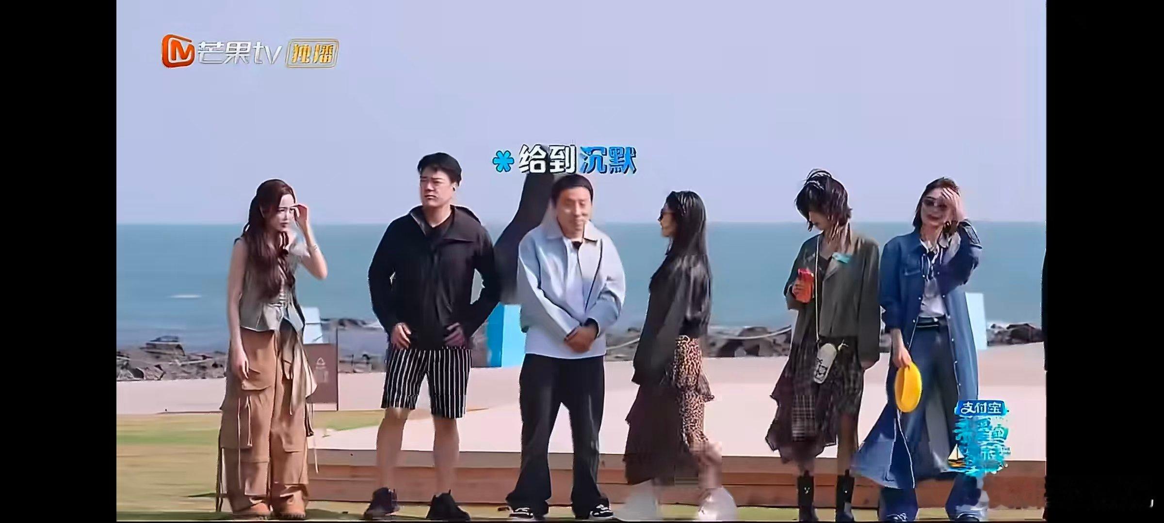 沈月沈月天生敏感徐志胜暖心夸赞沈月准备充分，调侃她敏感，月月机智回应，综艺感瞬间