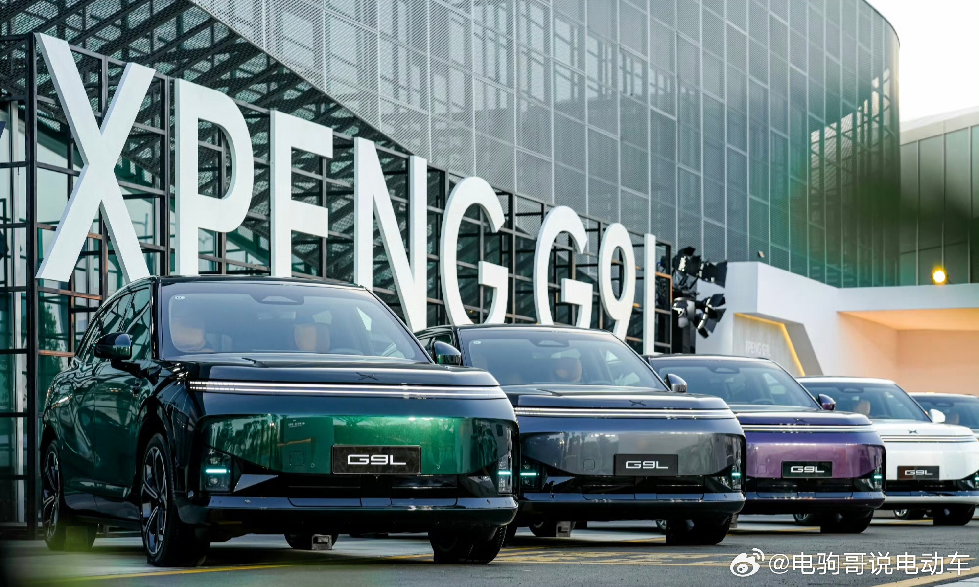 小鹏G9L预售价25.98万元起全系标配双腔空悬+后轮转向，补能上800V快充9