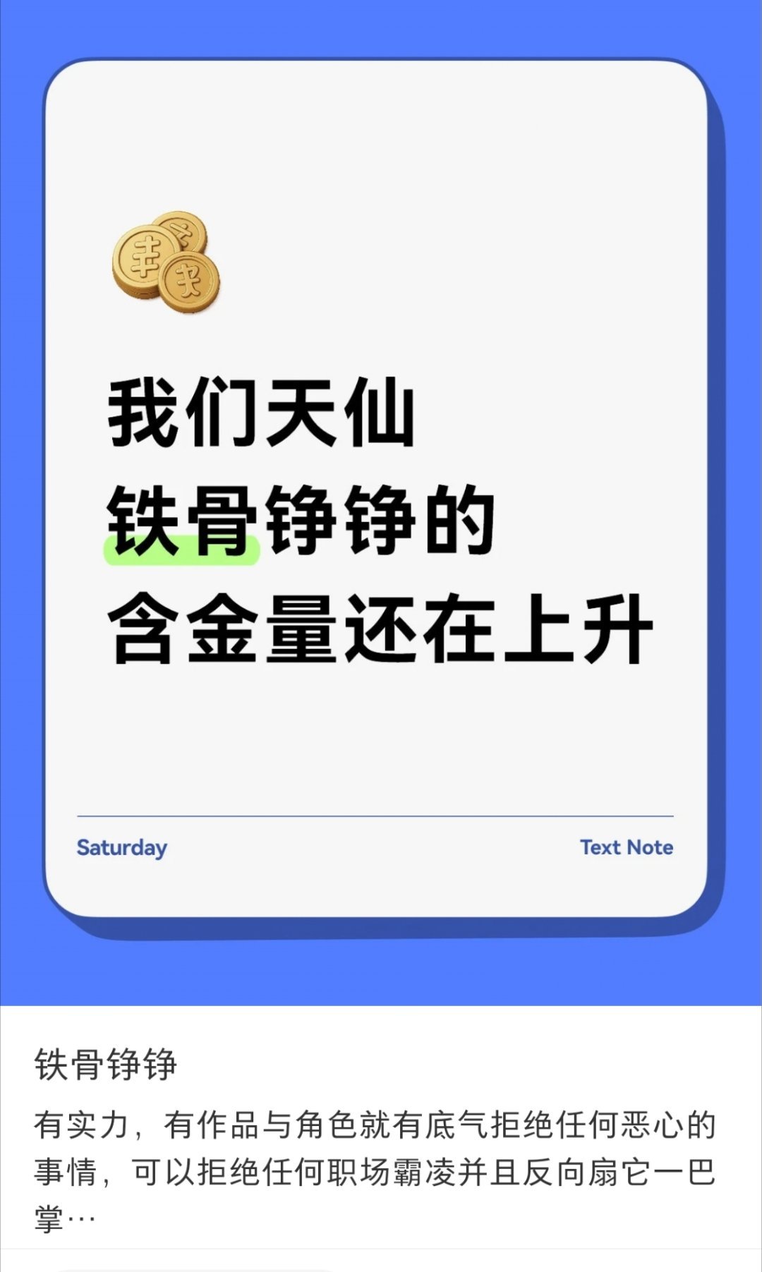 单打独斗，个体户这些不是形容仙女的嘛，那些背靠大导，大公司的怎么这个也要且走啊！