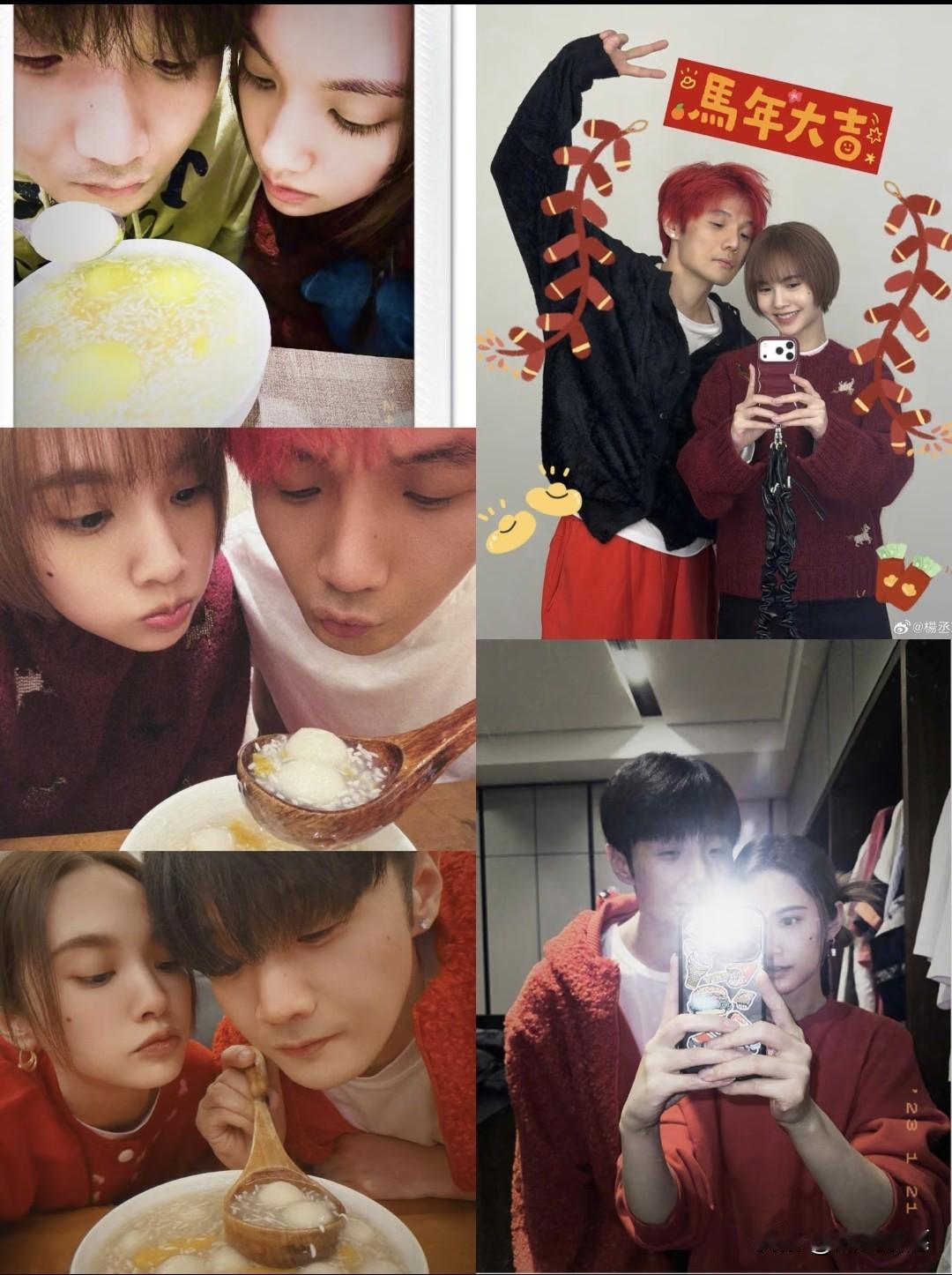 网上一直有个热梗，
说李荣浩和杨丞琳
是“异地恋天花板”，平时各忙各的，一到过年