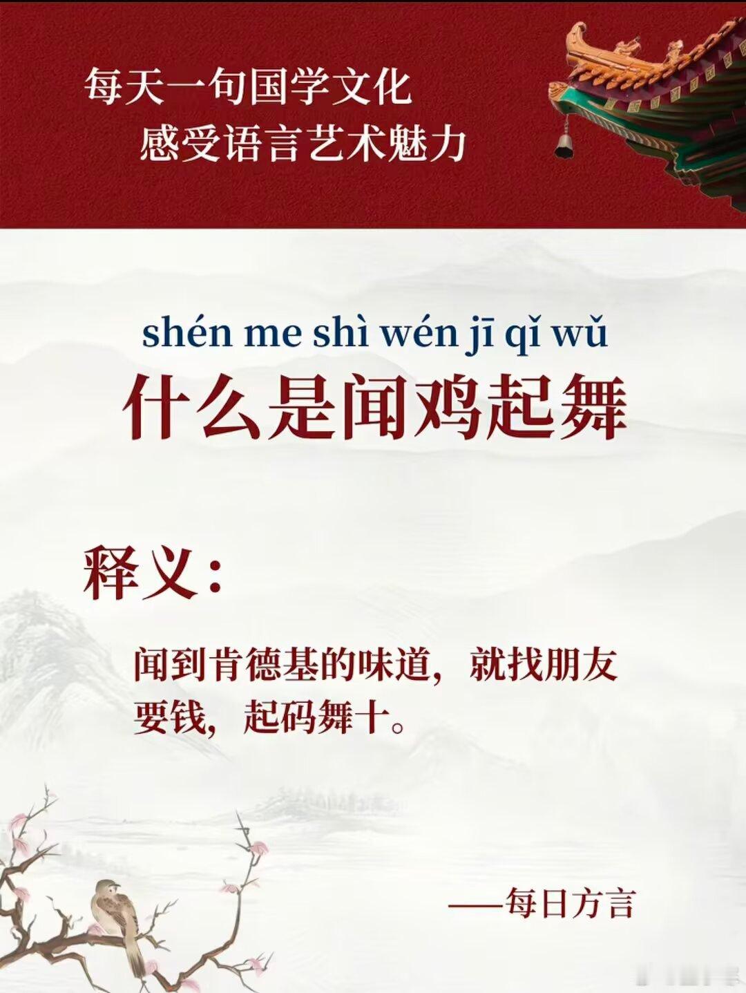 中文还可以这样玩😂 ​​​