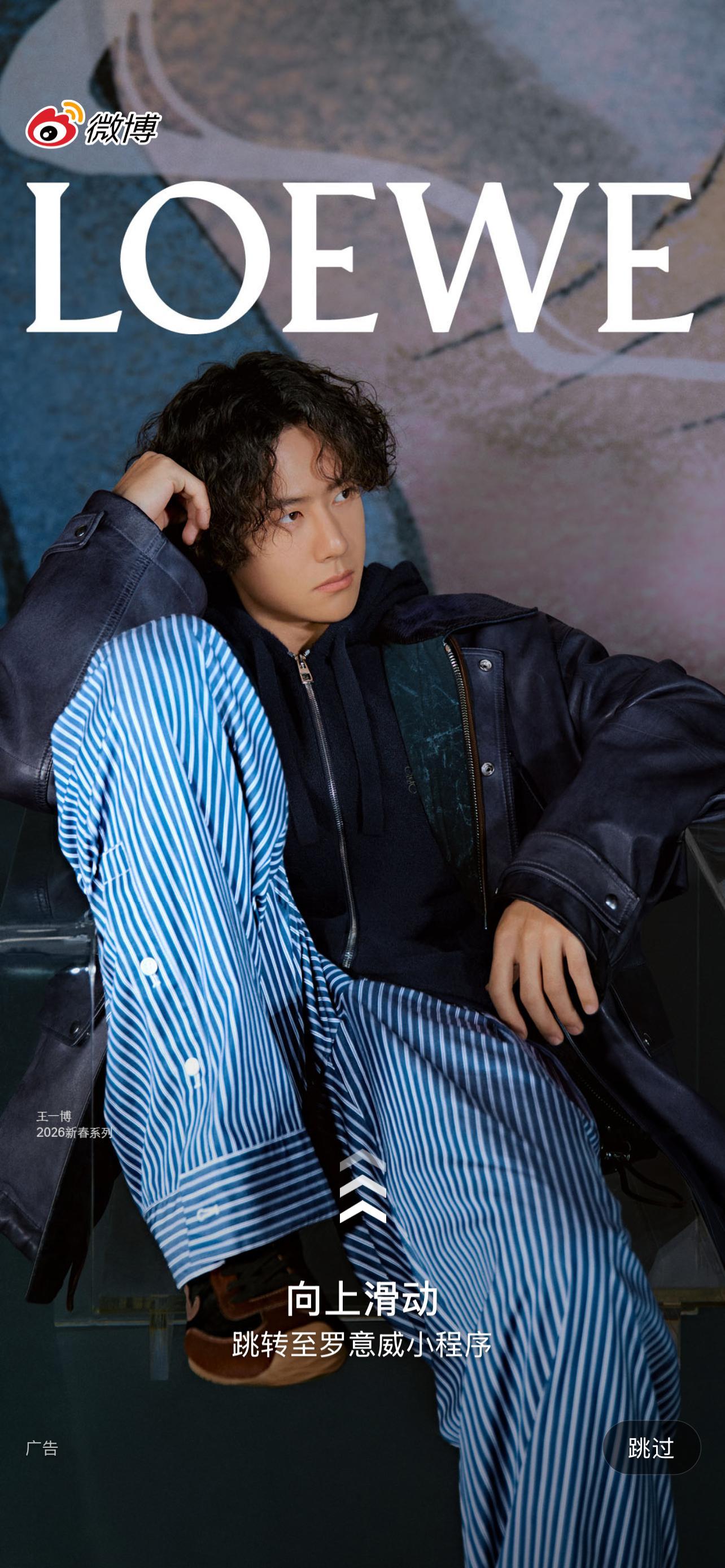 开屏开到大帅哥 