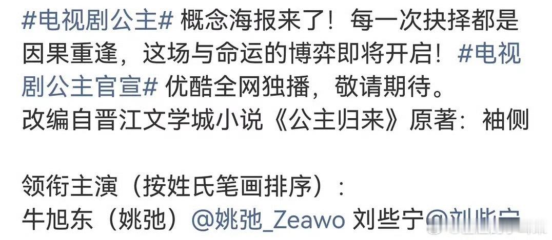 姚弛居然姓牛的吗？哈哈哈哈，感觉这个姓氏很难取出高雅的名字。 