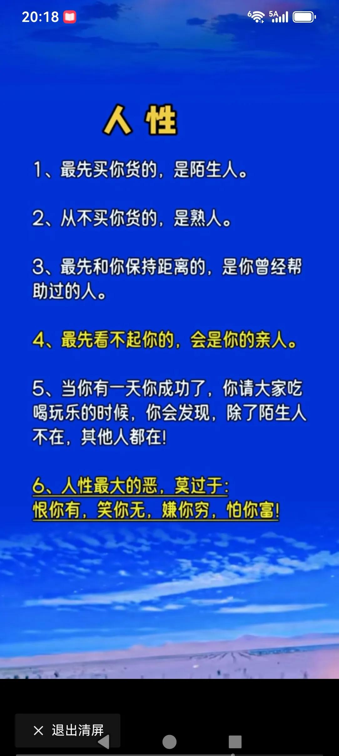 我想问大家，这个说法在咱们的日常生活中是这样吗？